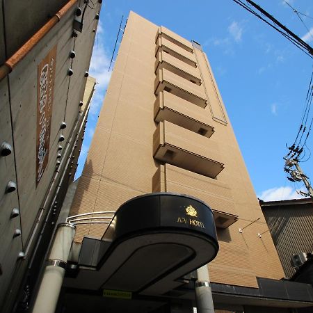 Apa Hotel Komatsu Komatsu  Exterior photo